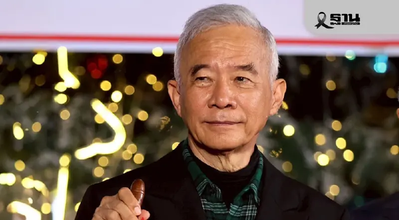 “สุวัจน์” อวยพรปีใหม่ 2569 ให้ประเทศชาติและประชาชนผ่านพ้นวิกฤต