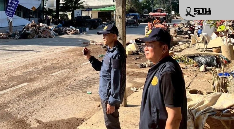 กรมโยธาฯ เดินหน้าฟื้นฟูหาดใหญ่ เปิดทีมเฉพาะกิจเร่งสำรวจ 103 ชุมชน กรมโยธาฯ เดินหน้าฟื้นฟูหาดใหญ่ เปิดทีมเฉพาะกิจเร่งสำรวจ 103 ชุมชน