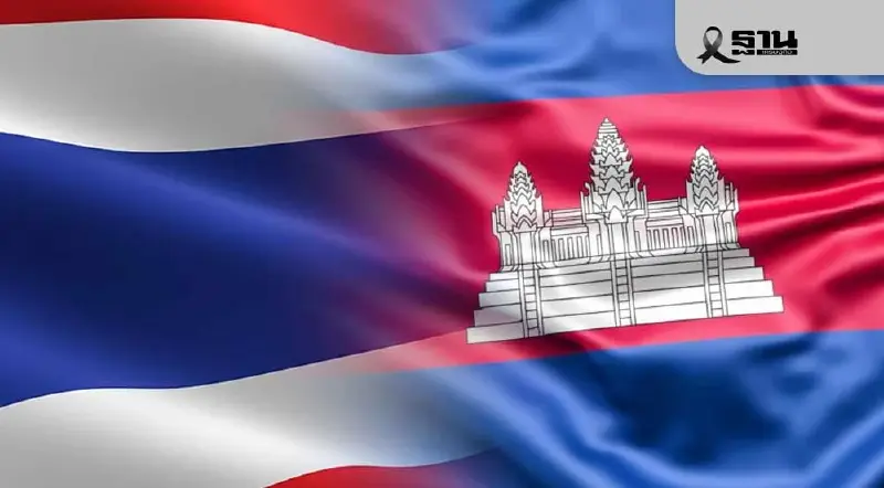 อาเซียนออกแถลงการณ์ กดดันไทย-กัมพูชา 'ยุติสู้รบ' ใช้กลไกทวิภาคีฟื้นสันติภาพชายแดน