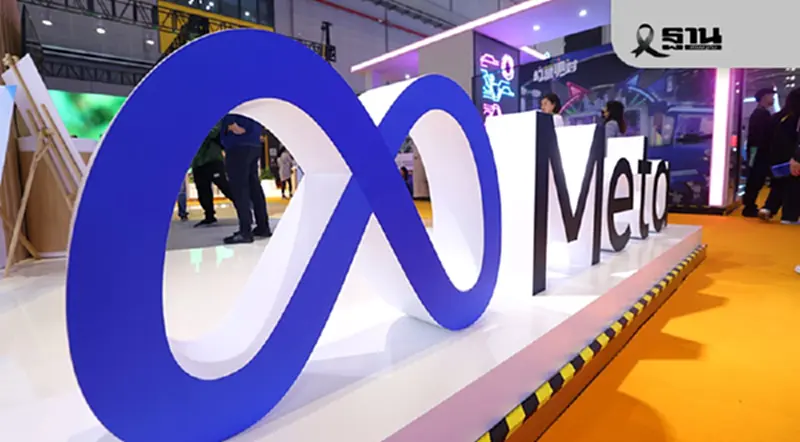 Meta ปิดดีลซื้อ Manus สตาร์ทอัพ AI จีน คาดมูลค่าสูงกว่า 6.5 หมื่นล้าน Meta ปิดดีลซื้อ Manus สตาร์ทอัพ AI จีน คาดมูลค่าสูงกว่า 6.5 หมื่นล้าน