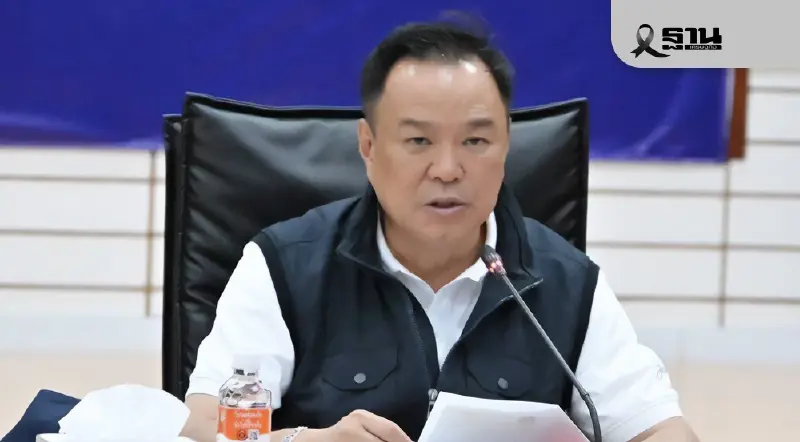 ‘อนุทิน’ สั่งเตรียมรับมือฝนตกเดือน ธ.ค. หวั่นน้ำท่วมซ้ำรอยเดิม