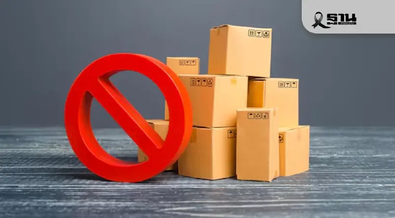 คสธก. ไฟเขียวร่างคุมสินค้าผิดกฎหมายทะลักเข้าไทย ตั้ง 2 ทีมปราบด่วน คสธก. ไฟเขียวร่างคุมสินค้าผิดกฎหมายทะลักเข้าไทย ตั้ง 2 ทีมปราบด่วน