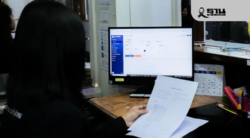 ประกันสังคม ทุ่ม 850 ล้าน ยกระดับระบบ 'SSOCore' สู่ Web Application ประกันสังคม ทุ่ม 850 ล้าน ยกระดับระบบ 'SSOCore' สู่ Web Application