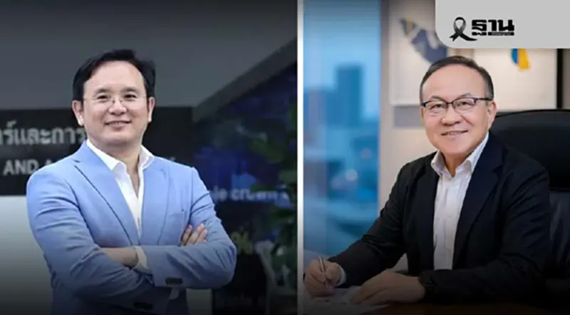 วงการธุรกิจชี้ไทยต้องเร่งยกระดับ 'ธรรมาภิบาล' ดึงลงทุนต่างชาติ–ป้องกันทุจริต วงการธุรกิจชี้ไทยต้องเร่งยกระดับ 'ธรรมาภิบาล' ดึงลงทุนต่างชาติ–ป้องกันทุจริต