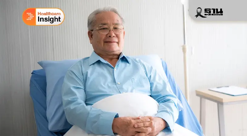 Next Chapter 2026 จุดสูงสุดแห่งวัยเกษียณ (จบ)