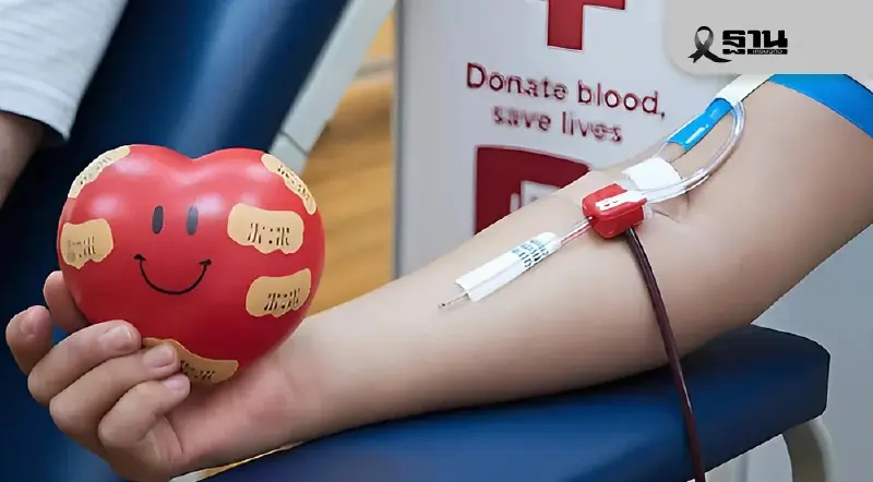 ขอบริจาคเลือด สำรองใช้สถานการณ์ฉุกเฉิน เหตุปะทะชายแดนไทย-กัมพูชา
