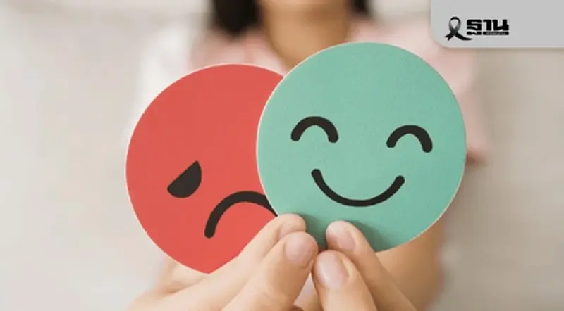 “Smiling Depression" รอยยิ้ม ความสดใส “โรคซึมเศร้า” ที่ซ่อนอยู่ และรู้เมื่อสาย “Smiling Depression" รอยยิ้ม ความสดใส “โรคซึมเศร้า” ที่ซ่อนอยู่ และรู้เมื่อสาย