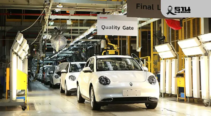 รถยนต์ไฟฟ้า EV ยอดผลิตในไทยโต 1,974% เร่งชดเชยมาตรการ EV3.0 รถยนต์ไฟฟ้า EV ยอดผลิตในไทยโต 1,974% เร่งชดเชยมาตรการ EV3.0