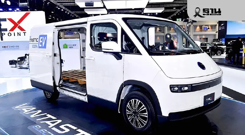 เน็กซ์ พอยท์ เปิดตัวรถตู้ EV ราคา 1.059 ล้านบาท วิ่งได้ 333 กม. เน็กซ์ พอยท์ เปิดตัวรถตู้ EV ราคา 1.059 ล้านบาท วิ่งได้ 333 กม.