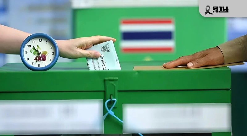 เปิดไทม์ไลน์การเมือง คาด 8 ก.พ. 2569 หย่อนบัตรเลือกตั้งส.ส.ใหม่ เปิดไทม์ไลน์การเมือง คาด 8 ก.พ. 2569 หย่อนบัตรเลือกตั้งส.ส.ใหม่