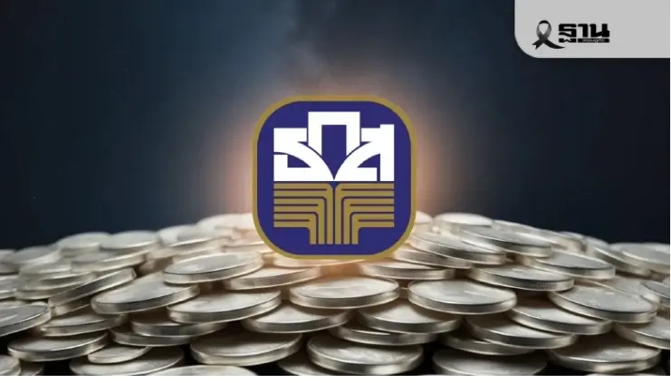 ธ.ก.ส. ถ่ายทอดสดการออกรางวัลสลากออมทรัพย์ งวดวันที่ 16 ธ.ค.68 ตรวจหวยที่นี่