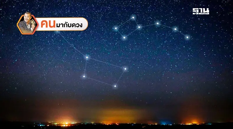 ดาวพฤหัสถอยกลับ โลกชื่นชมไทย พยากรณ์วันที่ 21 - 27 ธ.ค. 2568