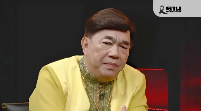 ในหลวง ทรงรับ ‘รศ.ดร.เสรี วงษ์มณฑา’ ป่วยเนื้องอกในสมอง เป็นคนไข้ในพระบรมราชานุเคราะห์ ในหลวง ทรงรับ ‘รศ.ดร.เสรี วงษ์มณฑา’ ป่วยเนื้องอกในสมอง เป็นคนไข้ในพระบรมราชานุเคราะห์