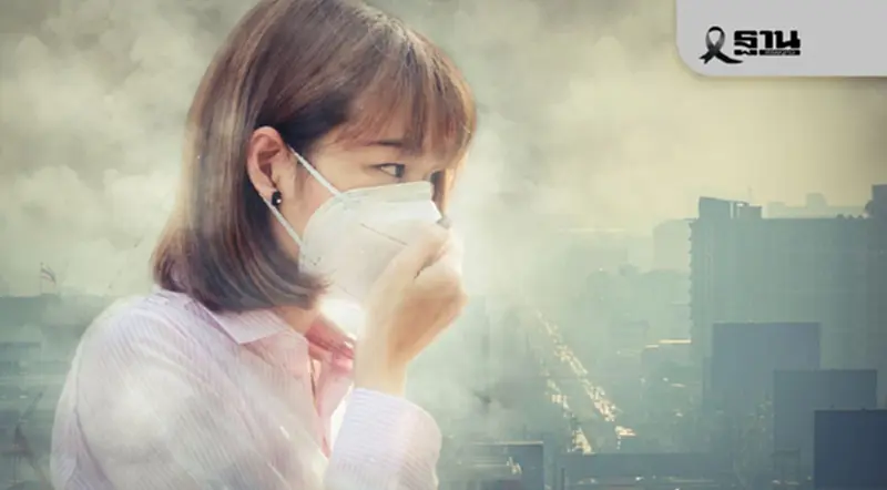 อัปเดตวันที่ 23 ธ.ค.68 เปิด 12 อันดับค่าฝุ่นPM2.5 สูงสุดในกรุงเทพฯ เขตปทุมนำโด่ง อัปเดตวันที่ 23 ธ.ค.68 เปิด 12 อันดับค่าฝุ่นPM2.5 สูงสุดในกรุงเทพฯ เขตปทุมนำโด่ง