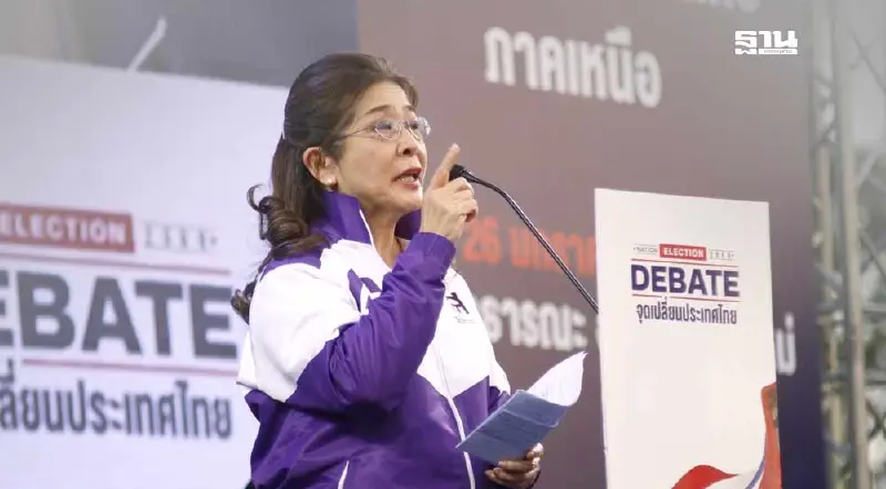 "หญิงหน่อย" จัดหนัก! ประกาศทวงคืนอากาศสะอาดเชียงใหม่ ชู Single Command แก้ PM 2.5