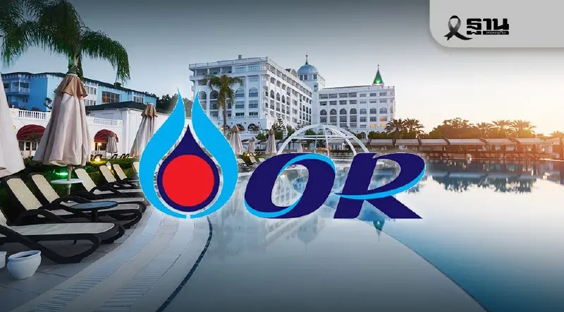 ‘OR’ ยันเดินหน้าลงทุนโรงแรมราคาถูกในปั๊ม จ่อชงบอร์ดไตรมาส 1/69 ‘OR’ ยันเดินหน้าลงทุนโรงแรมราคาถูกในปั๊ม จ่อชงบอร์ดไตรมาส 1/69