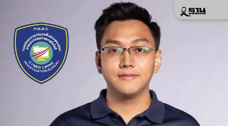 ตำรวจแจงยิบ 'Geolocation' 4 จุดทำธุรกรรม มัดผู้สมัคร สส.ตาก โยงคดีเว็บพนัน ตำรวจแจงยิบ 'Geolocation' 4 จุดทำธุรกรรม มัดผู้สมัคร สส.ตาก โยงคดีเว็บพนัน