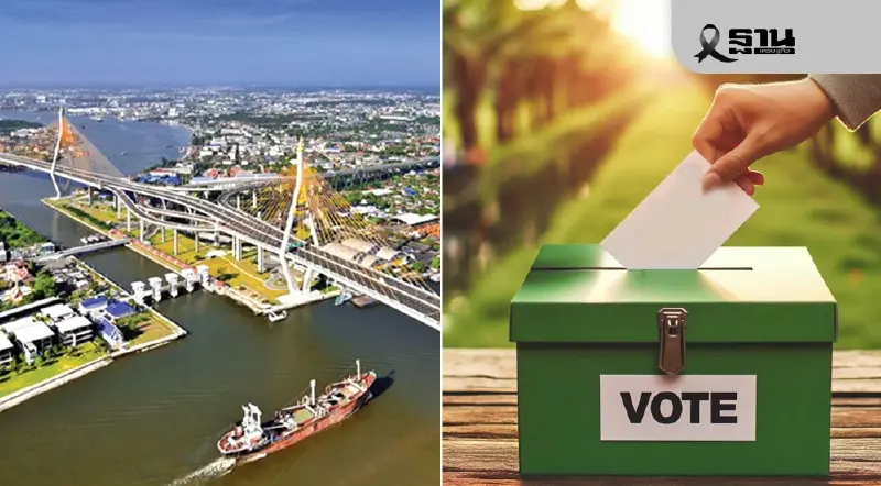 เช็กรายชื่อ ผู้สมัคร ส.ส. กทม. เขตที่ 3 ‘บางคอแหลม–ยานนาวา’ พรรคไหน เบอร์อะไร เช็กรายชื่อ ผู้สมัคร ส.ส. กทม. เขตที่ 3 ‘บางคอแหลม–ยานนาวา’ พรรคไหน เบอร์อะไร