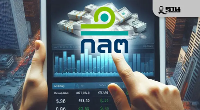 ก.ล.ต. กล่าวโทษผู้กระทำความผิด 21 ราย ต่อ DSI กรณีปั่นหุ้น PTC ก.ล.ต. กล่าวโทษผู้กระทำความผิด 21 ราย ต่อ DSI กรณีปั่นหุ้น PTC