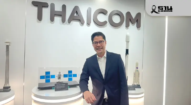 เปิดหลักคิด 360 องศา ‘ปฐมภพ สุวรรณศิริ’ ผู้พา ไทยคม ทะยานสู่ Space Economy