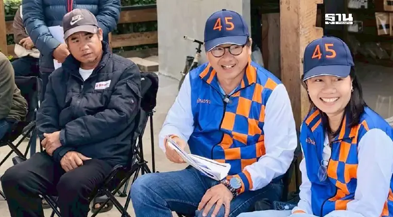 “ปิติพงศ์”นำทีมพรรคเป็นธรรม บุกดอยฟังโจทย์ชาติพันธุ์ ต่อจิ๊กซอว์นโยบาย