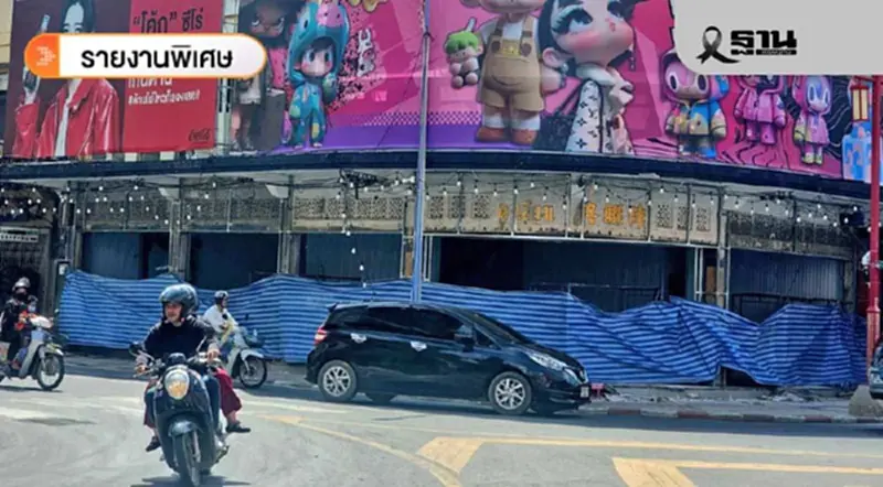‘หาดใหญ่’บอบช้ำหนัก เศรษฐกิจจมแสนล้าน แค่จุดเริ่มต้น 1 เดือนหลังน้ำลด ยังไม่ฟื้น ‘หาดใหญ่’บอบช้ำหนัก เศรษฐกิจจมแสนล้าน แค่จุดเริ่มต้น 1 เดือนหลังน้ำลด ยังไม่ฟื้น