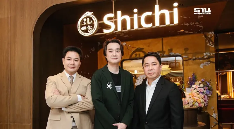 ร้านอาหารญี่ปุ่นพรีเมียมแข่งดุ ’Shichi‘ จ่อเข้าตลาดหุ้นปี 71 ร้านอาหารญี่ปุ่นพรีเมียมแข่งดุ ’Shichi‘ จ่อเข้าตลาดหุ้นปี 71