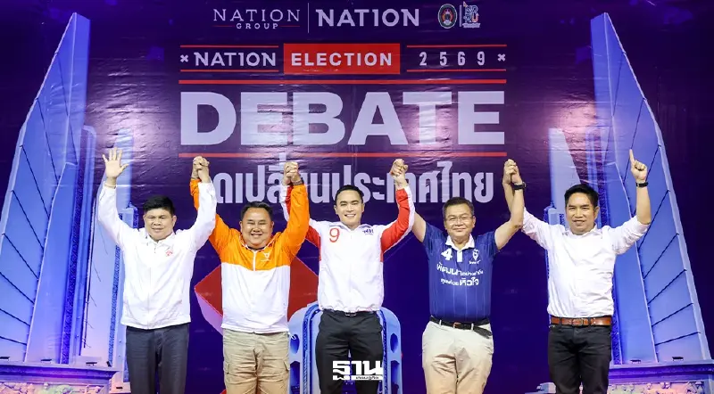 เปิดไอเดียพรรคการเมืองดึงประชาชนทำงานบ้านเกิด แก้โฉนด สปก.-ประกันกำไรเกษตรกร ศึกดีเบตโคราช เปิดไอเดียพรรคการเมืองดึงประชาชนทำงานบ้านเกิด แก้โฉนด สปก.-ประกันกำไรเกษตรกร ศึกดีเบตโคราช