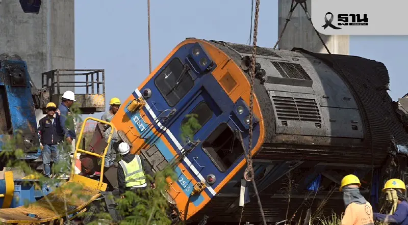 นักวิชาการชี้ 'หลังคาโบกี้รถไฟ’ ไม่รับแรงกระแทกแนวดิ่ง เครนถล่มสูญเสียซ้ำซาก นักวิชาการชี้ 'หลังคาโบกี้รถไฟ’ ไม่รับแรงกระแทกแนวดิ่ง เครนถล่มสูญเสียซ้ำซาก