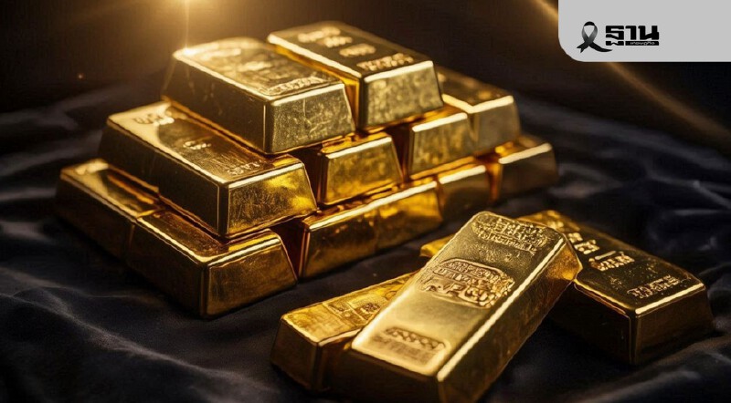 .ราคาทองล่าสุด2569 “แม่ทองสุก