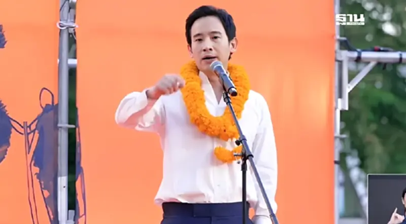 “พิธา”คืนเวทีหาเสียง ปลุก 3 กลุ่ม เลือก ปชน. ดัน“ณัฐพงษ์’นั่งนายกฯ 8 ปี “พิธา”คืนเวทีหาเสียง ปลุก 3 กลุ่ม เลือก ปชน. ดัน“ณัฐพงษ์’นั่งนายกฯ 8 ปี