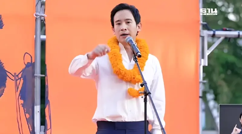 “พิธา”คืนเวทีหาเสียง ปลุก 3 กลุ่ม เลือก ปชน. ดัน“ณัฐพงษ์’นั่งนายกฯ 8 ปี “พิธา”คืนเวทีหาเสียง ปลุก 3 กลุ่ม เลือก ปชน. ดัน“ณัฐพงษ์’นั่งนายกฯ 8 ปี