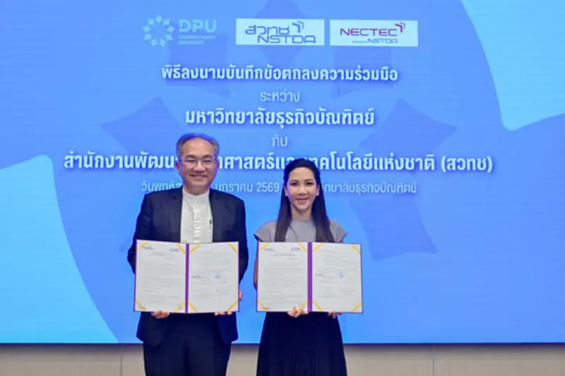 DPU x สวทช. ยกระดับการเรียนยุคใหม่ ใช้ Embedded AI ปั้นคนดิจิทัลสู่ธุรกิจ DPU x สวทช. ยกระดับการเรียนยุคใหม่ ใช้ Embedded AI ปั้นคนดิจิทัลสู่ธุรกิจ