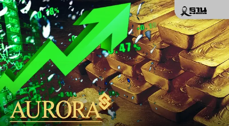 ทองคำปี 2568 พุ่ง 25,000 บาท ดันธุรกิจค้าทองบูม แต่ราคา AURA ไม่วิ่งตาม ทองคำปี 2568 พุ่ง 25,000 บาท ดันธุรกิจค้าทองบูม แต่ราคา AURA ไม่วิ่งตาม