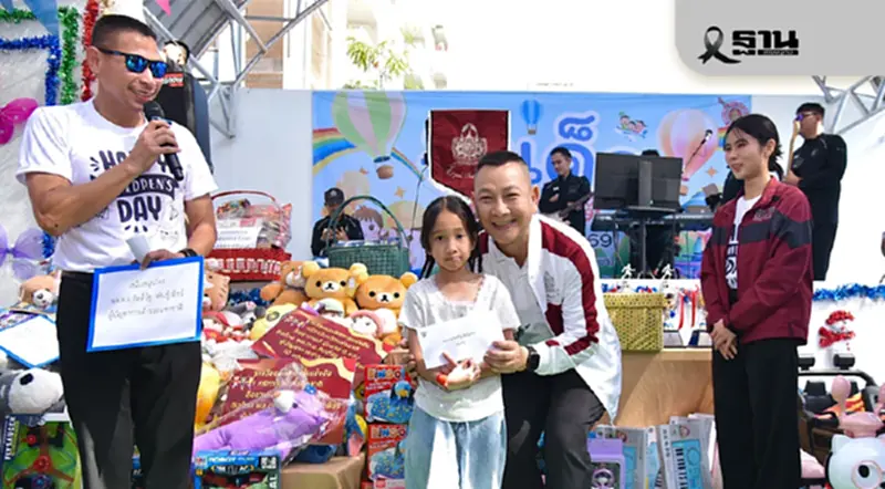 ผบ.ตร.ร่วมงานวันเด็ก 2569 มอบความสุขบุตรหลานตำรวจ ย้ำปลูกฝังรักชาติ ผบ.ตร.ร่วมงานวันเด็ก 2569 มอบความสุขบุตรหลานตำรวจ ย้ำปลูกฝังรักชาติ