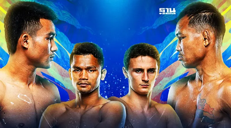 ถ่ายทอดสดมวย ONE ลุมพินี 139 "วรพล vs ซอ ลิน อู" บู๊สนั่น 14 คู่ ดูสดคืนนี้ 23 ม.ค.69 ถ่ายทอดสดมวย ONE ลุมพินี 139 "วรพล vs ซอ ลิน อู" บู๊สนั่น 14 คู่ ดูสดคืนนี้ 23 ม.ค.69