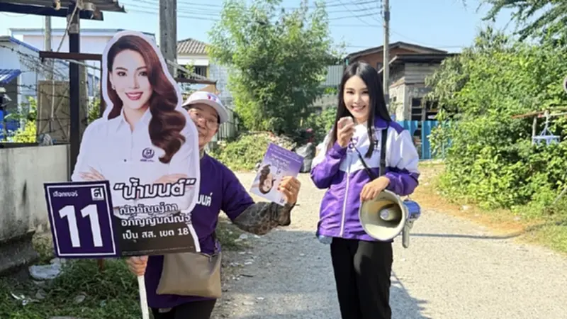 "ทนายน้ำมนต์" ไทยสร้างไทยอ้อนชาวหนองจอก เลือกคนพื้นที่เข้าไปทำงานสภา "ทนายน้ำมนต์" ไทยสร้างไทยอ้อนชาวหนองจอก เลือกคนพื้นที่เข้าไปทำงานสภา