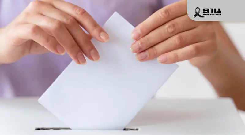 เขตเลือกตั้งสมุทรปราการ 2569 มีทั้งหมดกี่เขต ตรวจสอบที่นี่ เขตเลือกตั้งสมุทรปราการ 2569 มีทั้งหมดกี่เขต ตรวจสอบที่นี่