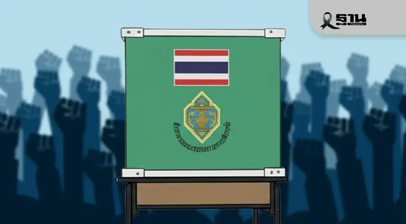 ตื่นตัว "เลือกตั้ง นายก อบต." กว่า 16 ล้านคน 70.46% “พัทลุง”แชมป์ ตื่นตัว "เลือกตั้ง นายก อบต." กว่า 16 ล้านคน 70.46% “พัทลุง”แชมป์