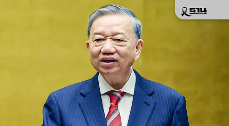 กางยุทธศาสตร์เวียดนาม ตั้งเป้าสู่มหาอำนาจปี 2030 ดันจีดีพีพุ่ง 10% กางยุทธศาสตร์เวียดนาม ตั้งเป้าสู่มหาอำนาจปี 2030 ดันจีดีพีพุ่ง 10%