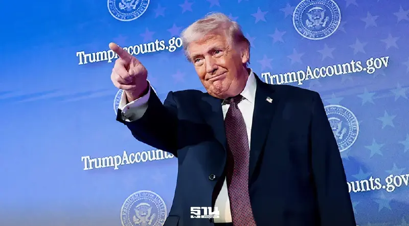 จับตา ‘ทรัมป์" จ่อตั้ง "เควิน วอร์ช" นั่งประธานเฟดคนใหม่ประกาศทางการวันนี้ (30 ม.ค.)