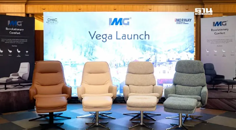 IMG Comfort แบรนด์เฟอร์นิเจอร์พรีเมียม เปิดตัว ‘Vega Series’ ครั้งแรกในไทย IMG Comfort แบรนด์เฟอร์นิเจอร์พรีเมียม เปิดตัว ‘Vega Series’ ครั้งแรกในไทย