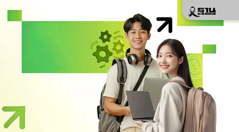 AIS เปิดรับสมัครคนสายเทค 400 อัตรา วอร์คอิน สัมภาษณ์ 24 ม.ค.นี้ AIS เปิดรับสมัครคนสายเทค 400 อัตรา วอร์คอิน สัมภาษณ์ 24 ม.ค.นี้