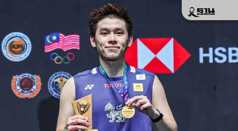 วิว กุลวุฒิ ผงาดแชมป์มาเลเซียโอเพ่น 2026 โค่นมือ 1 โลก ซิว Super 1000 ครั้งแรก วิว กุลวุฒิ ผงาดแชมป์มาเลเซียโอเพ่น 2026 โค่นมือ 1 โลก ซิว Super 1000 ครั้งแรก