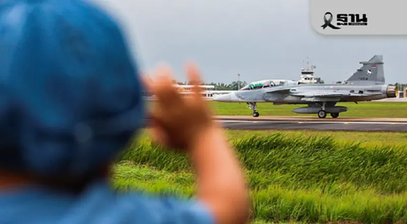 วันเด็กแห่งชาติ 2569 กองทัพอากาศ โชว์การบิน (Air Show) ฝูงบิน 601 วันเด็กแห่งชาติ 2569 กองทัพอากาศ โชว์การบิน (Air Show) ฝูงบิน 601
