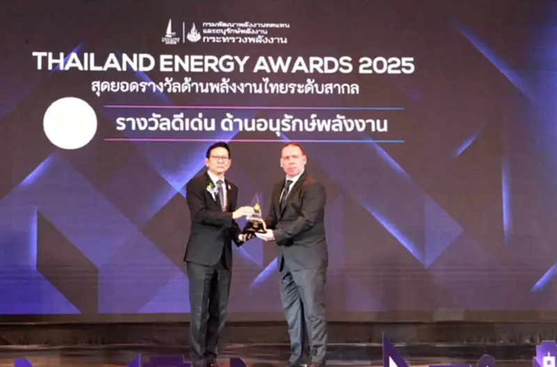บี.กริม ฟาร์มา เจ๋ง! บริษัทยาหนึ่งเดียวคว้า Thailand Energy Awards 2025 บี.กริม ฟาร์มา เจ๋ง! บริษัทยาหนึ่งเดียวคว้า Thailand Energy Awards 2025