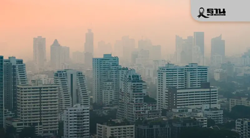 กทม. ฝุ่น PM2.5 พุ่งเกินมาตรฐาน “ปทุมวัน–บางรัก–สาทร” หนักสุด กทม. ฝุ่น PM2.5 พุ่งเกินมาตรฐาน “ปทุมวัน–บางรัก–สาทร” หนักสุด