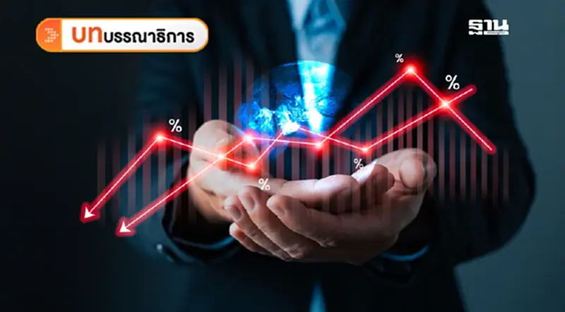 เมื่อโลกแตกแยกไม่ใช่เปลี่ยนผ่านโจทย์หินของไทยภายใต้ภูมิเศรษฐศาสตร์ เมื่อโลกแตกแยกไม่ใช่เปลี่ยนผ่านโจทย์หินของไทยภายใต้ภูมิเศรษฐศาสตร์