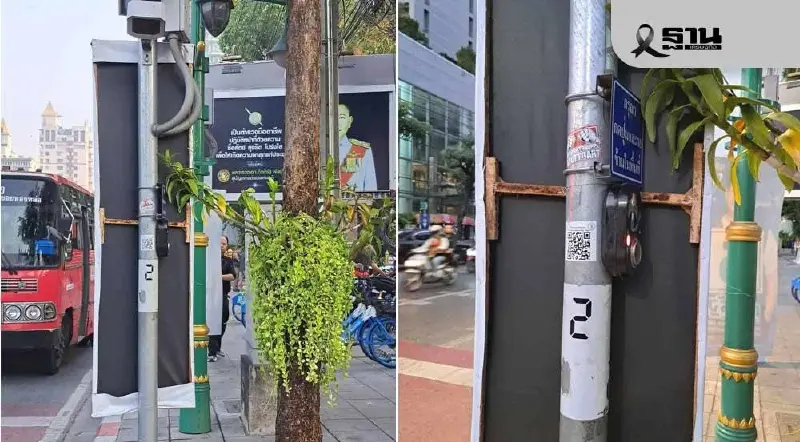 'ป้ายหาเสียงเลือกตั้ง' ถ้าติดบดบังทัศนวิสัย-ขวางจราจร มีบทลงโทษอะไรบ้าง 'ป้ายหาเสียงเลือกตั้ง' ถ้าติดบดบังทัศนวิสัย-ขวางจราจร มีบทลงโทษอะไรบ้าง