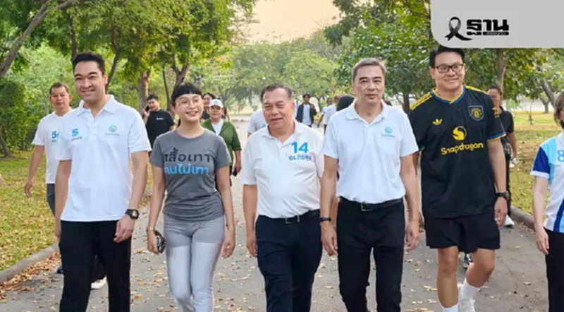 โหมหนัก“อภิสิทธิ์-สกลธี”นำทัพ ปชป.ลุยหาเสียง กทม. ตะวันออก 3 จุดรวด โหมหนัก“อภิสิทธิ์-สกลธี”นำทัพ ปชป.ลุยหาเสียง กทม. ตะวันออก 3 จุดรวด